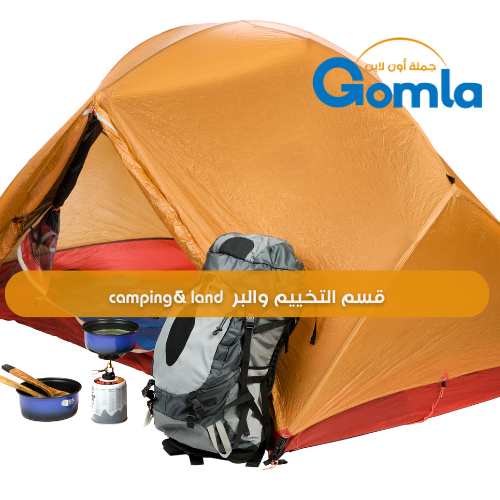 قسم التخييم والبر  camping& land
