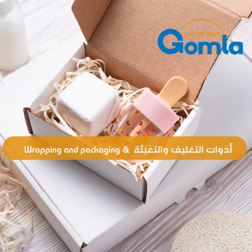أدوات التغليف والتعبئة  & Wrapping and packaging
