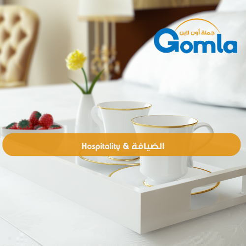 أدوات ومعدات الضيافة & Hospitality