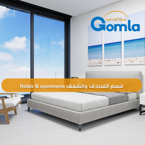 قسم الفنادق والشقق Hotels & apartments